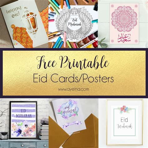 free printable eid cards